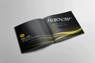 呵宝公司婴儿用品画册 用爱与设计呵护新生