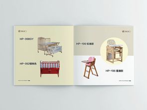 呵宝公司婴儿用品画册设计 守护初生，绘就成长