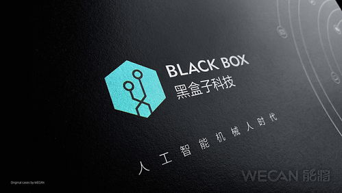 AI人工智能产品画册设计 塑造未来科技的品牌视觉叙事
