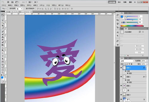 萌系可爱造型文字设计指南 三步改造文字笔画形状