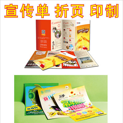 常州图文快印 一站式解决您的彩色快印、标书制作与设计印刷需求