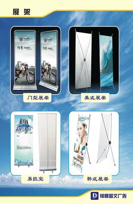 图文设计制作案例展示 视觉与信息的艺术融合