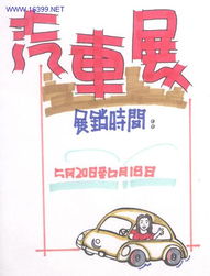 光影勾勒灵感，图文描绘未来\n——在重庆设计学校，遇见会说话的视觉艺术